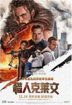 免费高清电影 奥本海默