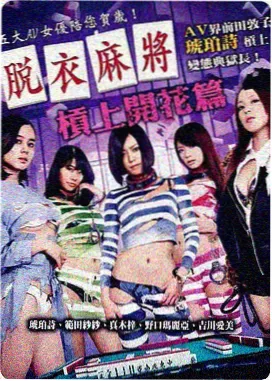 免费高清电影 海上钢琴师